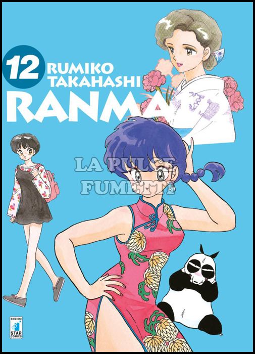 NEVERLAND # 320 - RANMA 1/2 NEW EDITION 12